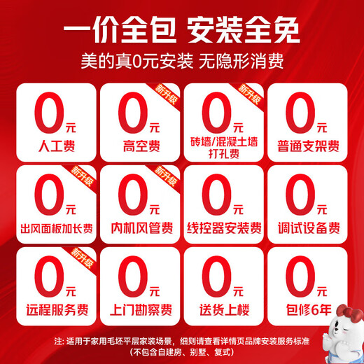 Midea Starlight Home Appliances Central Air Conditioning One to Four Multi-connected Air Conditioning Fan Full DC Frequency Conversion Level 1 Energy Efficiency Ideal Home Linglong MDS Third Generation Smart Air Conditioner National Subsidy 5 HP Level 1 Energy Efficiency GNX