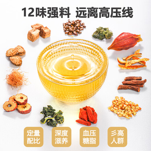 陈一凡 玉米须青钱柳桑叶茶450g 葛根苦荞大麦决明子糖血脂高必备养生茶