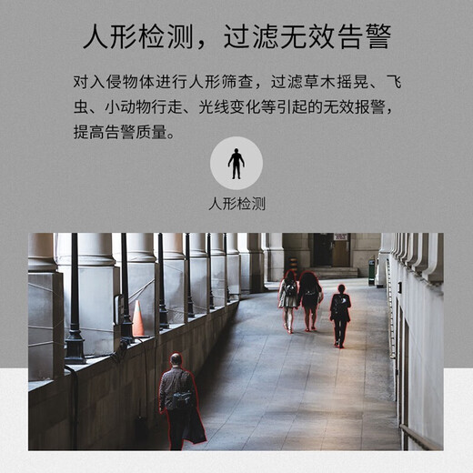 TP-LINK Home Wireless Surveillance Camera Outdoor Waterproof 5G Dual-Band WiFi Full Color Zoom 360-degree Panoramic Cruise Monitor TL-IPC683-AEZ 8 million/power-off battery life version includes 128G card, event upgrade 256G