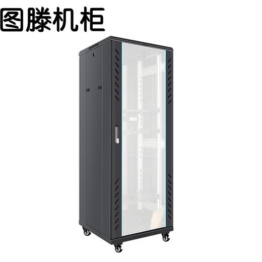 Tuten cabinet 42u server network switch router computer room office weak current project TS.6642 glass door width 600*depth 600*height 2050MM