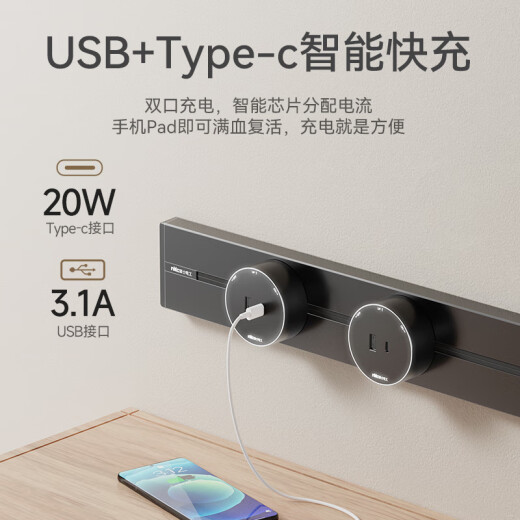 NVC Leshi Electrician, drill-free movable track socket, surface-mounted kitchen power rail plug-in board, plug-in board multi-function black 0.8 meters + 4 five-hole sockets DP880 M04