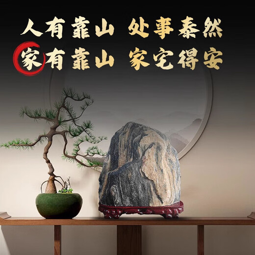 XMSJ正宗泰山石敢当天然原石化冲客厅补角靠山石办公室内石头 姜黄色 9928背有靠山