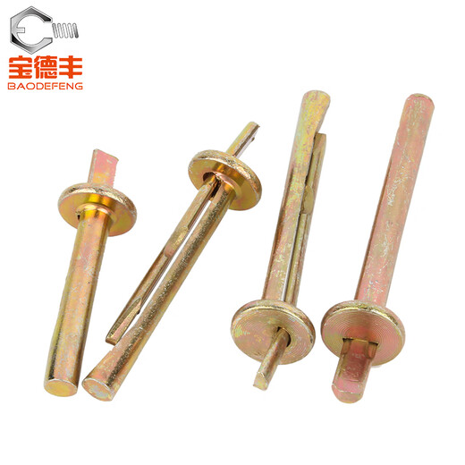 Baodefeng cement wall fast gecko expansion nail insert gecko percussion expansion screw driven expansion bolt 6mm M6x60 50 pieces
