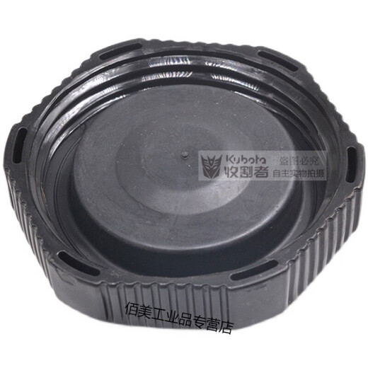 
Kubota tractor accessories 704 954 854 fuel tank cover cover oil tank filter engine oil plug tractor key