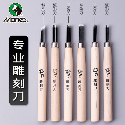 Marley Brand Printmaking Tool Set Ink Carving Knife Board Drawing Engraving Version Children's Beginner Special Rubber Plate Complete Set of Printmaking Materials A5 Engraving Board 2 Pack + Beginner Printmaking Tool Set Printmaking