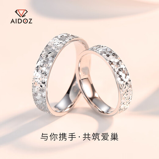 Aido Diamond pt950 platinum crushed ice ring for men and women, platinum pair of rings, adjustable mouth, men's model, closed mouth 16# 5.6-5.8 grams