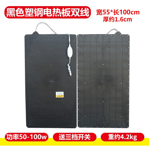 Oudu industrial heating plate insulated box heating equipment stainless steel 1*1.5 meters (2 pieces) (heats up quickly and evenly)