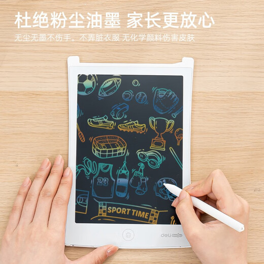 得力（deli）液晶小黑板 画板 写字演算手写绘画涂鸦 电子画板 手写板 10英寸【多彩笔迹】液晶手写板