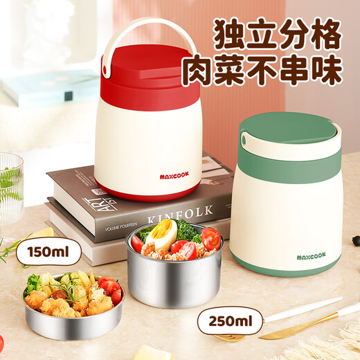 Meichu 304 stainless steel insulated lunch box office worker insulated bucket pot student lunch box lunch box large capacity 1.8L (rose red) MCTG6797