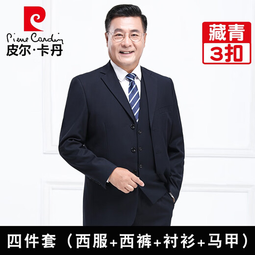 Pierre Cardin light luxury high-end brand men's clothing, middle-aged and elderly loose suits, men's father's clothing, wedding, men's casual suits, father's, middle-aged, business formal knitted 2-button black two-piece suit, top and pants, no extras 837 185/2XL