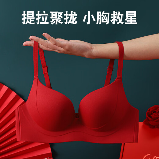 浪莎本命年红色内衣小胸聚拢结婚新娘内裤袜子套装性感无痕文胸罩蛇年 红色礼盒 34/75AB通杯