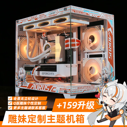 Gigabyte i5 14600KF/RTX5070Ti/5060TI Snow Eagle Ice Falcon water-cooled pure white sea view room network game live broadcast AI design rendering desktop home computer host 2 i5 14600KF丨RTX5060