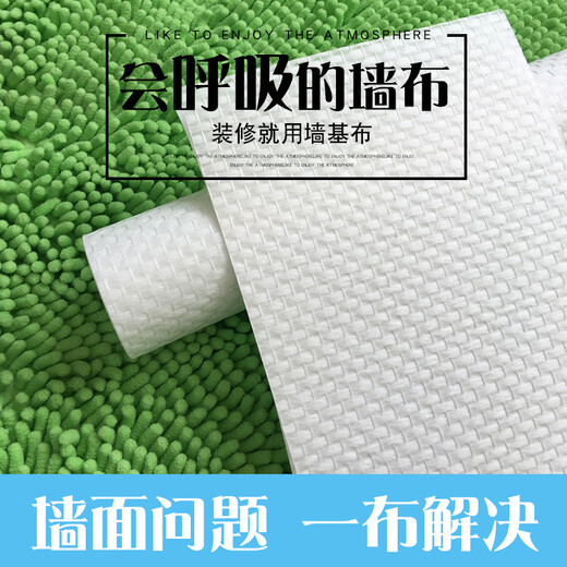 XMSJ海基布/墙基布/海洁布/石英布/玻纤壁布厂家/刷漆石头纤维墙布 3524