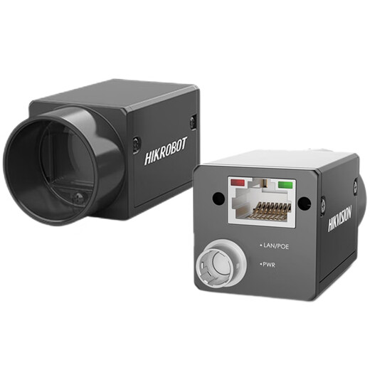 Hikvision Hikvision 1.3 million pixel industrial camera MV-CA/CU013-A0/20/80/GM/GC/UM/UC1 MV-CU013-A0UM USB black and white