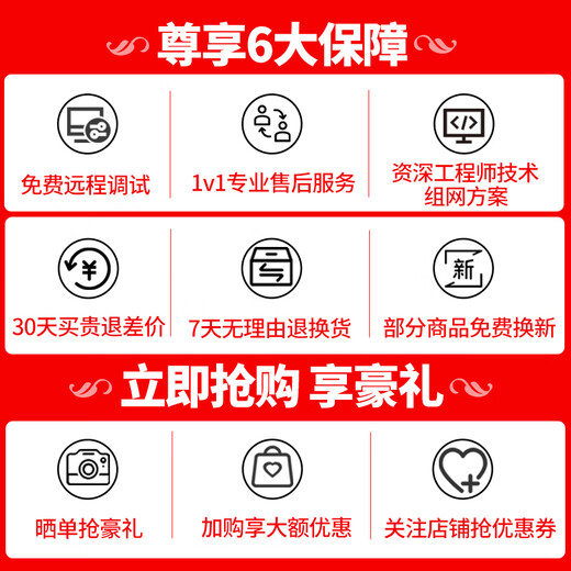 Huawei (HUAWEI) Datacom Intelligent Selection S5735S series enterprise-level three-layer Gigabit network managed switch core aggregation VLAN division Ethernet switch S5735S-L24T4S-A1 is issued to replace QA2 and is used in enterprise campuses, hospitals, retail, mining, Internet and other industries