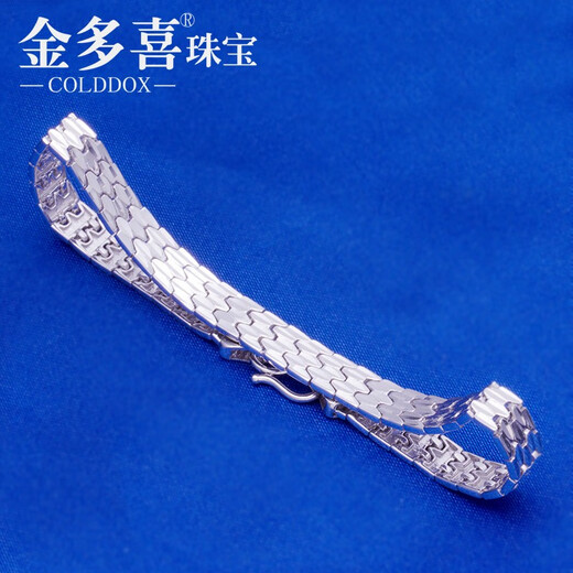 Jin Duoxi's Valentine's Day gift Pt950 platinum bracelet for men and women, platinum bracelet and watch strap, exquisite size, about 15.15 grams, about 18cm long, about 5.5mm wide