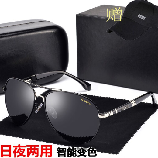 Men's sunglasses, day and night color changing sunglasses, polarized glasses, night vision glasses, anti-high beam, large frame, black frame, gold beam