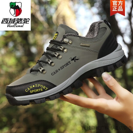
Western Region Camel Men's Hiking Shoes Winter Plus Fleece Outdoor Leisure Shoes Anti-Slip Sports Shoes Waterproof Travel Shoes 14088H Standard Plus Fleece Gray - Camel Official Brand 38