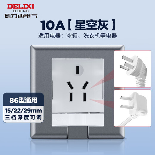 DELIXI Schaltsteckdose Typ 86, Einbausteckdose, tiefenverstellbar, Haushaltsklimaanlage, Kühlschrank, Nachttisch, versteckte Steckdose, klassisch, fünf Löcher, 10 A, Grau