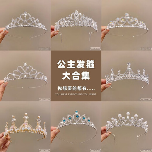 Ililo Bride Princess Crown Tiara Children's Day Crystal Headband Girls Headband Girls Birthday Crown Baby Hairband 1#Love Crown