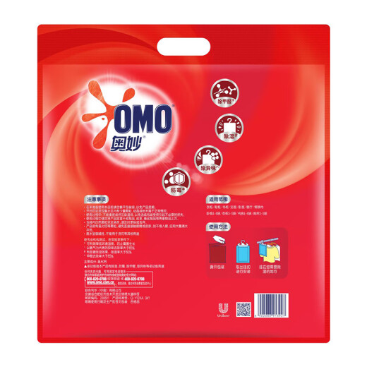 Omiao hangable dehumidification bag 200G*6 bags indoor dehumidifier desiccant moisture-proof agent wardrobe dehumidifier