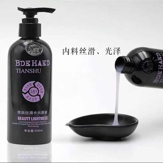 Tianshu Elastin Curl Moisturizing and Styling Hair Care Noble Silky Smooth and Shiny Essence (Faxin Packaging Magic Explosion) Magic Explosive Amino Acid Silky Scroll Essence *1 bottle