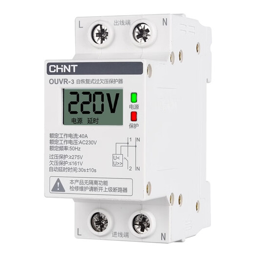 Chint Selbstwiederherstellender Über-Unterspannungs-Verzögerungsschutz OUVR-3 1P+N 40A Digitalanzeige Haushalt 220V automatischer Reset OUVR-3 1P+N 50A unten rein und oben raus