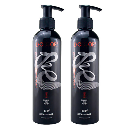 Dicai Elastic Sculpting Gel 250g/bottle, three-dimensional and dynamic, smearable, medium-styling, 250g, 2 bottles