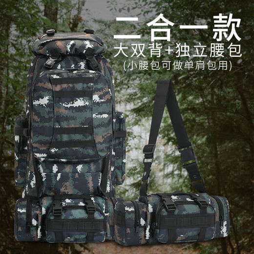 Camouflage backpack, military fan backpack, outdoor travel camping backpack, 80L combined large-capacity mountaineering bag, khaki backpack