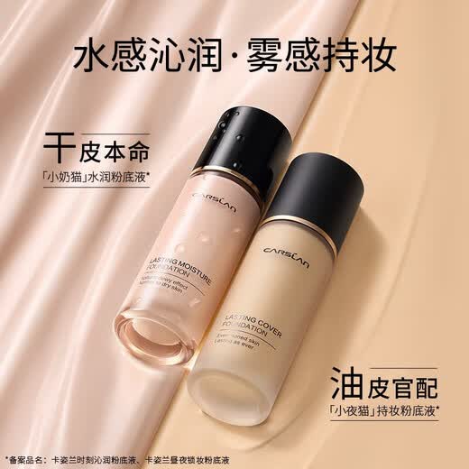 Carslan Cosmetics Set Genuine Women's Complete Set Makeup Gift Box Big-name Student Beginner's Birthday New Year's Gift Early Eight 5-piece Set