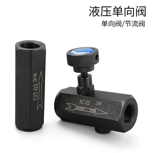 Hydraulic one-way valve CIT/KC-02/03/04/06 straight-through check hydraulic check valve flow throttling control valve throttle valve KC-03 thread G straight tooth 3/8