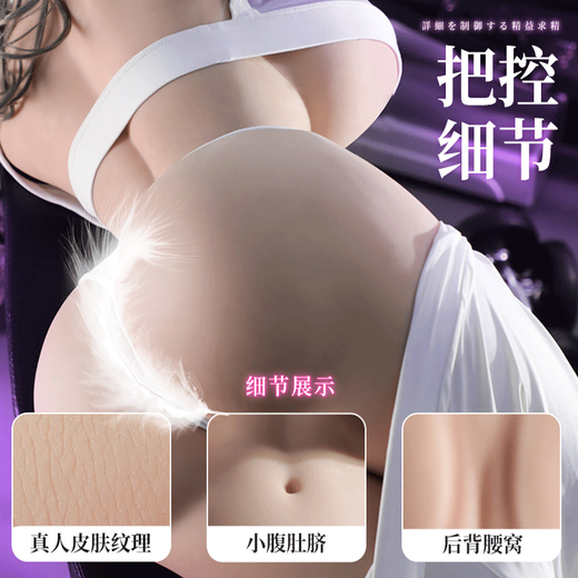 Geheimnis Flugzeug Tasse Ganzkörper Halbkörper Gesäß umgekehrte Form Film Männer aufblasbare Puppe Silikon berühmte Gerät Erwachsene Sex Produkte