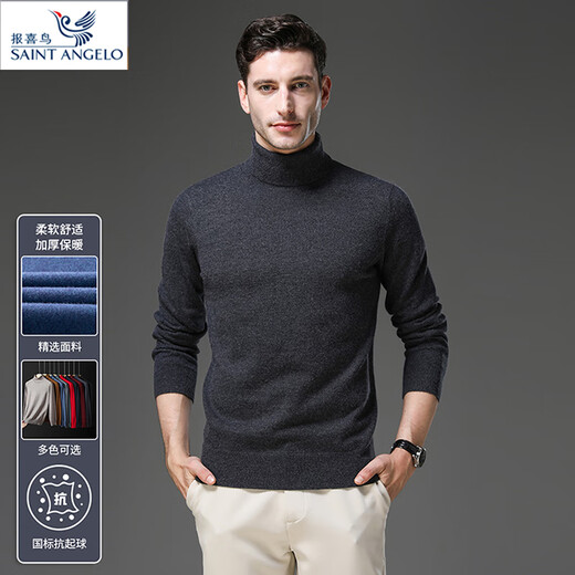 SAINT ANGELO autumn and winter new brand pure wool turtleneck sweater men's young and middle-aged wool sweater dad black M 165/size