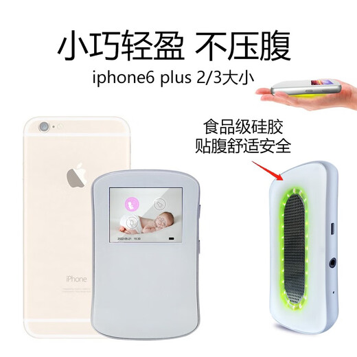 Frequency filtering prenatal education instrument for pregnant women, frequency filtering light, prenatal education and early education music player, dedicated for prenatal education during pregnancy, new version (standard version) high frequency filter