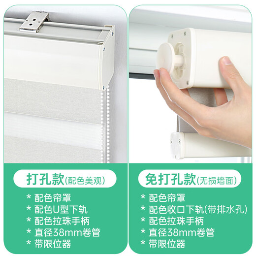 Mernai soft gauze roller blind curtain waterproof and environmentally friendly lifting blackout bathroom bedroom bathroom fabric luxury curtain cover customization 8023 luxury thickened full blackout beige no punching type / per square