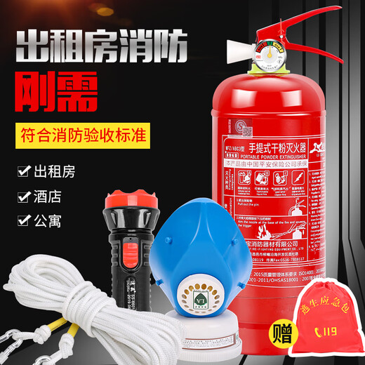 Maiduoduo rental shop smoke mask hotel escape emergency escape 3kg fire extinguishing smoke fire mask flashlight 20 meters