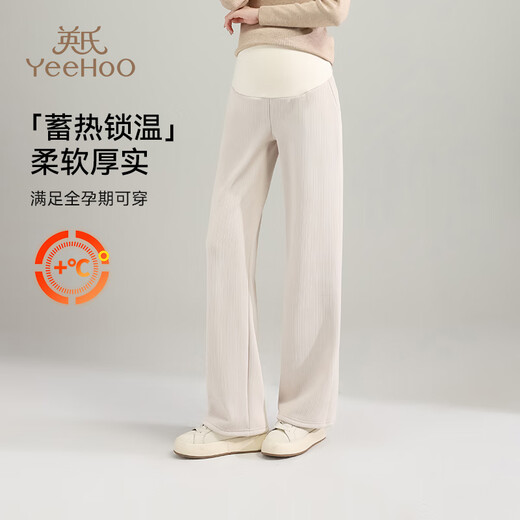 Ying's Autumn and Winter Maternity Pants High Waist Belly-supporting Straight Pants Wearable as External Wear Versatile Wide Leg Pants Black Velvet -10 ~10 XL Recommended Weight 130-155 Jin Jin equals 0.5 kg