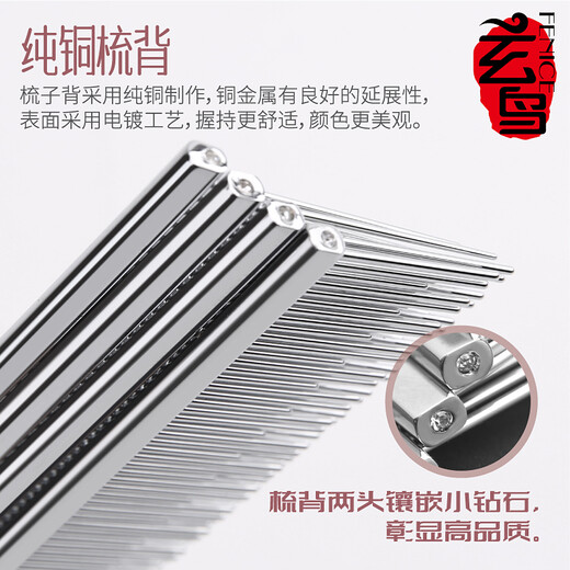 Blackbird cat comb to remove floating hair, cat hair comb, dog comb, row comb, knot-opening comb, puppet comb, long-haired cat comb, pet comb, cat double-tooth row comb, size M, highly recommended