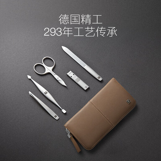 ZWILLING nail care set, hand and foot nail clippers, nail clippers, tweezers, scissors, double-ended tool, nail file, manicure leather set, Yueji Model 5-piece set