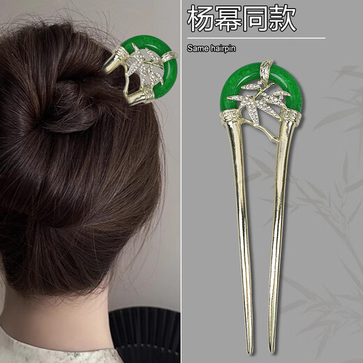 Mr. Ouyang Bamboo leaf U-shaped hairpin, ancient style new Chinese style U-shaped hairpin, hairpin, Hanfu accessories, U-shaped hairpin, U-shaped hairpin (gold)