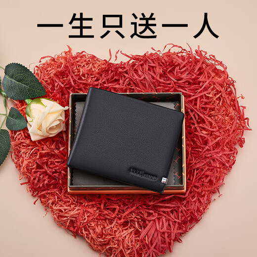 ELLE HOMME法国品牌男士钱包男短款真皮多卡位钱夹生日礼物送男友老公 头层牛皮/8601506-1短/款 法国品牌/品牌保障