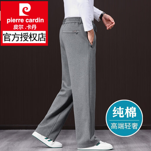 Pierre Cardin cotton casual pants men's spring and autumn straight loose large size sweatpants middle-aged dad winter velvet thickened sweatpants floral gray (spring and autumn / Xinjiang cotton / open placket 6XL 216-230Jin Jin is equal to about 0.5 kg
