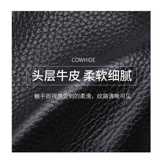 第九城(V.NINE)头层牛皮卡包男士多卡位卡套防盗刷商务名片夹防消磁驾驶证套零钱包送老公送男友生日礼物情人节新年礼物 黑色