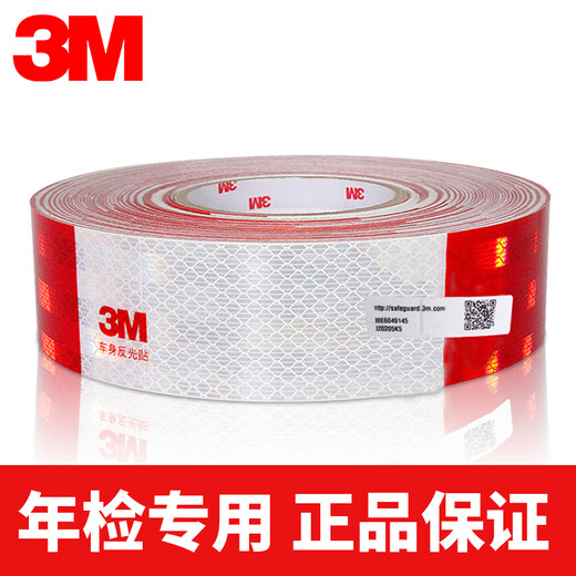 3M983D reflective sticker red and white strips body reflective sticker truck warning sign high-bright reflective sticker vehicle annual inspection national standard [40 red and white stripes] about 12 meters