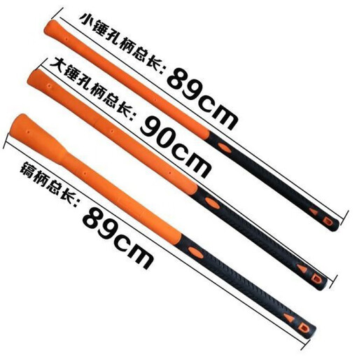 JPHZNB handle sledge hammer handle foreign pick handle glass fiber plastic handle plastic handle anti-shock anti-slip octagonal hammer 95cm anti-shock hammer handle + leather ring