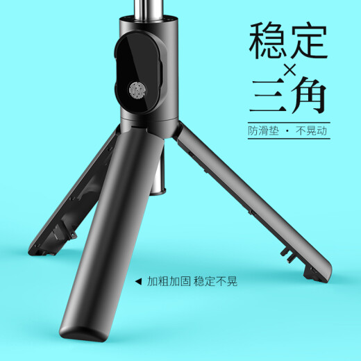 JOWOYE Mobile Phone Selfie Stick Xiaomi Huawei Wireless Tripod Douyin Bluetooth Remote Control Compact Portable Short Video/Live Broadcast Bracket 360 Rotation Universal for Android/Apple Phones