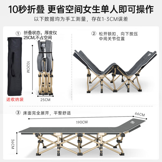 南极人折叠床单人床办公室午睡午休床医院陪护床便携躺椅户外行军床