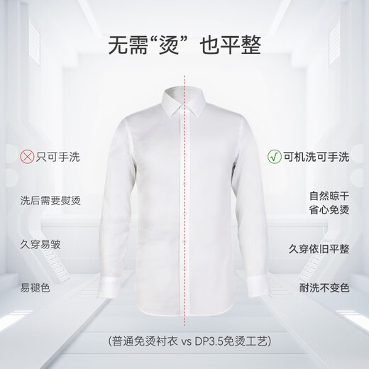 Shirushi shirt men's long-sleeved shirt pure cotton no-iron business commuting formal groomsmen suit 201-03 white 42