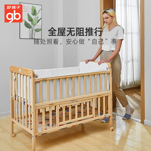 Goodbaby (gb) crib spliced large bed solid wood baby newborn multi-functional pine children's bed spliced wooden bed MC283 283 bed + 5CM mattress