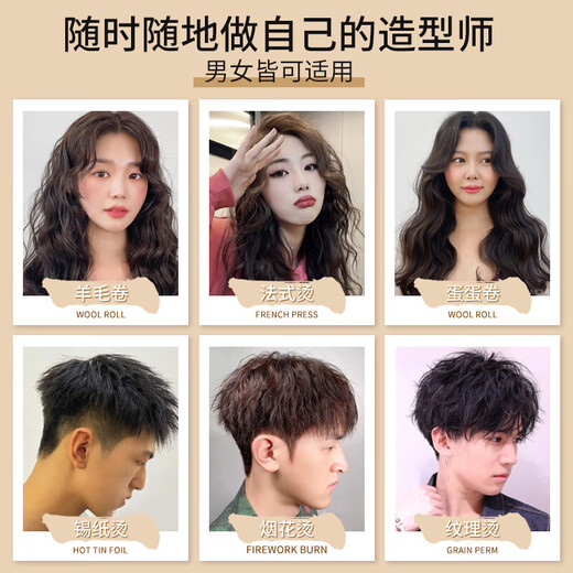 Stylist foam hair wax mousse curling hair care volume 400ml*2 moisturizing and styling elastin men's and women's towel made bubble hair wax